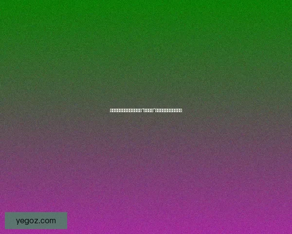 今日黑料：深扒娱乐圈的那些“不为人知”的秘密，你猜到了多少？